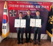 민주평화통일자문회의 | 지역회의·협의회 > 해외 지역회의·협의회 > 활동현황 | 민주평통 베트남협의회 조희성, 유정동 자문위원 2023년... 
