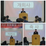 민주평화통일자문회의 | 지역회의·협의회 > 국내 지역회의·협의회 > 활동현황 | 2024년 평화통일 시민교실 개최 민주평화통일자문회의