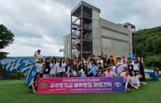 민주평화통일자문회의 | 지역회의·협의회 > 국내 지역회의·협의회 > 활동현황 | 효양중학교 평화통일 현장견학 실시 민주평화통일자문회의