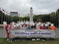 민주평화통일자문회의 | 지역회의·협의회 > 국내 지역회의·협의회 > 활동현황 | 북한이탈주민과 함께하는 통일현장체험 민주평화통일자문회의