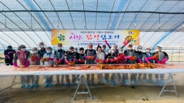 민주평화통일자문회의 | 지역회의·협의회 > 국내 지역회의·협의회 > 활동현황 | 북한이탈주민 가족과 사랑의 김장 담그기진행... 