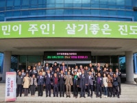 민주평화통일자문회의 | 지역회의·협의회 > 국내 지역회의·협의회 > 활동현황 | 민주평통 전남진도군-경남남해군협의회 교류행사 민주평화통일... 