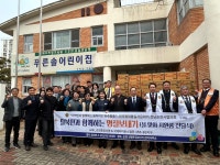 민주평화통일자문회의 | 지역회의·협의회 > 국내 지역회의·협의회 > 활동현황 | 탈북민과 함께하는 명절보내기(설 지원품 전달식)... 