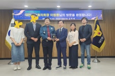 민주평화통일자문회의 | 지역회의·협의회 > 국내 지역회의·협의회 > 활동현황 | 민주평통대전서구협의회_관 내 경찰서 방문패 전달식(대전둔산서... 