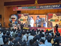 민주평화통일자문회의 | 지역회의·협의회 > 국내 지역회의·협의회 > 활동현황 | 2025  찾아가는 통일퀴즈 원정대( 경남자동차고등학교)... 