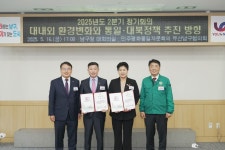 민주평화통일자문회의 | 지역회의·협의회 > 국내 지역회의·협의회 > 활동현황 | 2025년 2분기 정기회의 개최 민주평화통일자문회의