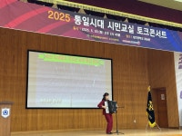 민주평화통일자문회의 | 지역회의·협의회 > 국내 지역회의·협의회 > 활동현황 | 통일시대 시민교실 토크콘서트(성호중학교) 민주평화통일자문회의