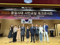 민주평화통일자문회의 | 지역회의·협의회 > 국내 지역회의·협의회 > 활동현황 | 청소년 통일시대시민교실 토크콘서트(운암중학교)... 