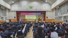 민주평화통일자문회의 | 지역회의·협의회 > 국내 지역회의·협의회 > 활동현황 | 2025 평화통일 시민교실 개최 (1차(5.21) 감만중/ 2차(5.... 