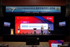 민주평화통일자문회의 | 지역회의·협의회 > 해외 지역회의·협의회 > 활동현황 | 민주평통 베이징협의회 2025 통일문화콘텐츠 강연회 개최... 