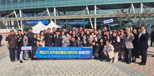 민주평화통일자문회의 | 지역회의·협의회 > 국내 지역회의·협의회 > 활동현황 | 경기광명시협의회, 제22기 민주평화통일자문회의 출범회의... 