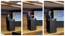 민주평화통일자문회의 | 지역회의·협의회 > 해외 지역회의·협의회 > 활동현황 | 제22기 민주평통 일본중부협의회 출범회의 및 2025년 제... 