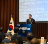 민주평화통일자문회의 | 뉴스·공지 > 새소식 | 제22기 일본지역 출범회의 개최 민주평화통일자문회의