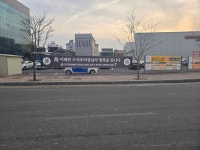 민주평화통일자문회의 | 지역회의·협의회 > 국내 지역회의·협의회 > 활동현황 | 故 이해찬 민주평화통일자문회의 수석부의장 추모 현수막 게시... 