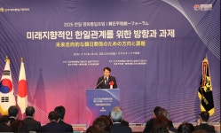 민주평화통일자문회의 | 뉴스·공지 > 새소식 | 2026 한일 평화통일포럼 개최(3.5.) 민주평화통일자문회의