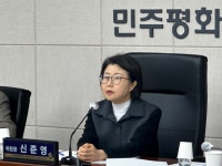민주평화통일자문회의 | 뉴스·공지 > 새소식 | 2026년 1분기 교류·협력분과위원회 회의 개최(3.9.) 민주평화통일자문회의