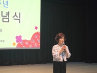 민주평화통일자문회의 | 지역회의·협의회 > 국내 지역회의·협의회 > 활동현황 | 안양예고 제43주년 개교기념식 참석 민주평화통일자문회의