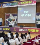 민주평화통일자문회의 | 지역회의·협의회 > 국내 지역회의·협의회 > 활동현황 | 2026 찾아가는 통일퀴즈 원정대(진명여자중학교)... 