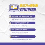학사 공지사항 | 신학대학원 학사안내 | 장로회신학대학교 장로회신학대학교 신학대학원 학사안내