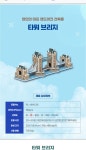 타워 브리지 우드락 3D 입체퍼즐 만들기 키트 영국 랜드마크 교구 DIY - 예스24