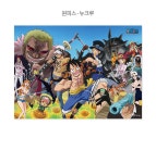 500피스 직소퍼즐 - 원피스 뉴 크루 | 주식회사 퍼즐사랑 - 예스24