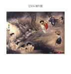 300피스 직소퍼즐 - 단오도 | 퍼즐 | 주식회사 퍼즐사랑 - 예스24