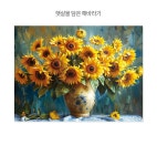햇살을 담은 해바라기 직소퍼즐 150피스 꽃 | 주식회사 퍼즐사랑 - 예스24