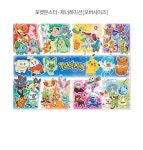포켓몬스터 제너레이션 (오버사이즈) 직소 퍼즐 100피스 | 주식회사 퍼즐사랑 - 예스24