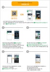 워크온 커뮤니티 안내 | 건강증진 | 보건사업 | 평택시 평택보건소