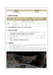 Electronic Catalog(전자 카탈로그) - 14쪽 확대 이미지