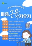 평택복지재단 - 교육신청 | 상세화면