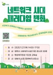 평택복지재단 - 교육신청 | 상세화면