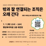 인터내셔널JJ교육복지 | 평택복지재단 - 교육신청 | 상세화면