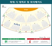 남부문화예술회관 | 문화예술회관 | 평택 행사 알리미