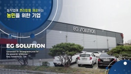 기업 홍보 동영상 | 기업홍보지원 | 기업/투자 | 평택시