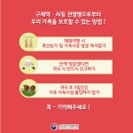 정보자료 - 알림마당 - 농림축산검역본부 축산관계자 출입국 신고 의무화