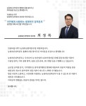인사말 - 기관소개-농림축산검역본부