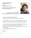 인사말 - 기관소개-농림축산검역본부
