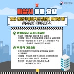 정보자료 - 알림마당 - 농림축산검역본부 민방위 훈련 전국 동시 실시