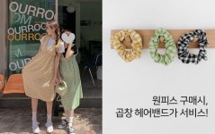 [곱창SET]모모체크 곱창뷔스티에원피스 - 큐니걸스 [곱창SET]모모체크 곱창뷔스티에원피스