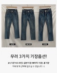[숏,일반,롱]수선놉17 투버튼구제부츠컷팬츠 - 큐니걸스 [숏,일반,롱]수선놉17 투버튼구제부츠컷팬츠