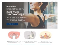 블라인드 | 클래스101 뉴스