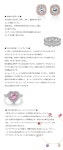 angelpeach | 라쿠텐 일본: 예약판매 인공 다이어 사용 오바르캇트・후르에타니티링