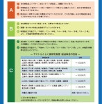 ecoecoearth: 재활용 가전 3 점 세트 (냉장고 + 세탁기 + 전자 레인지) 안심 일본 업체의 요금제 및 설치 비 포함  90 일 보증을 90s01... 