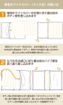 houseinc: 마루하치 풀섬 그르프마르하치프로호텔 사양 더 없이 행복한... 마루하치 풀섬 그르프마르하치프로호텔 사양 더 없이 행복한 자 꺾어... 