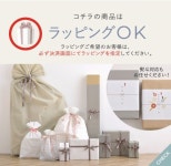 라쿠텐 - Betta（ベッタ） 絹のうぶぎ 初めてのお散歩セット 肌着 ロンパース プレオール カバーオール セット ベビー 出産祝い ギフト... 