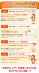 iPhone 케이스 방수 욕실 전용 사우나 슈트 프로 땀 메이커 보증 첨부 스마트 폰 방수 케이스 세트 게르마늄의 원적외선으로 대량땀/반신... 