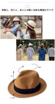 Nakota: nakota ナコタペーパーハット hat big size men gap Dis UV cut UV care XL kids ultraviolet rays measures sale in the... 