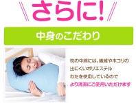 좋은 만여 베개 어머니의 날 선물 기프트 남성 여성 일본제... 수 있을까 원 좋은 만여 베개 어머니의 날 선물 기프트 남성 여성 일본제