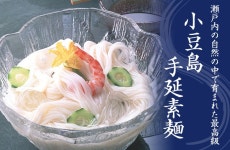 okome-kuriya: 팥 섬 냉면 「 섬 빛 」 명품 정품 흑인 지 대 시험 세트 50g× 5 단 | 라쿠텐 일본